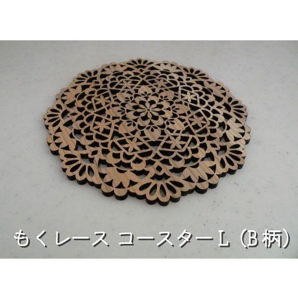 コースター もくレース 　Ｌサイズ　B柄　　 | 