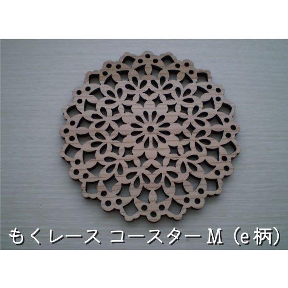 コースター もくレース Mサイズ　E柄　 | 