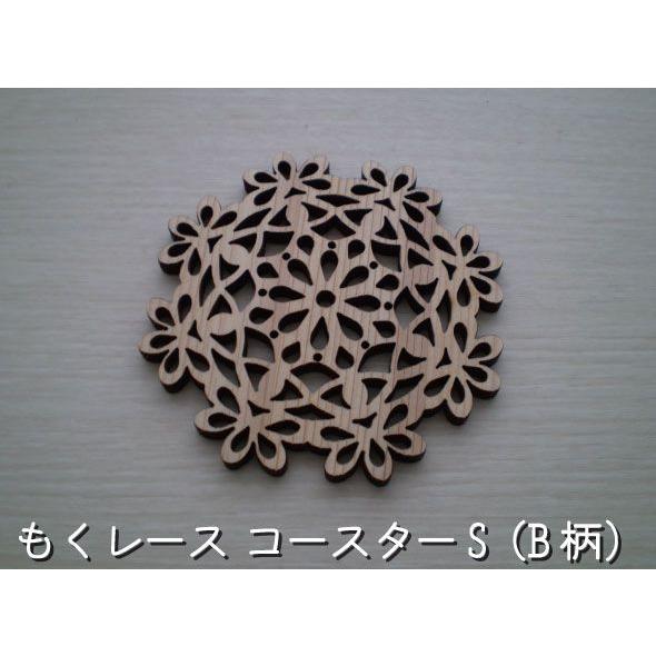 コースター もくレース Sサイズ　B柄　 | 