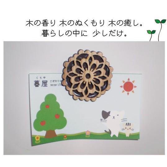 マグネット　磁石　3個セット　もくレース |  | 02