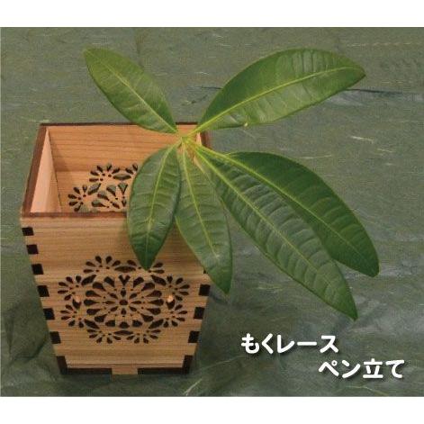 ペン立て　小物入れ　もくレース | 