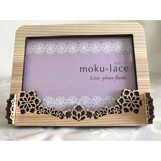 フォトフレーム　写真たて　もくレース 　ドイリー柄　 Ｌ判サイズ　 | 