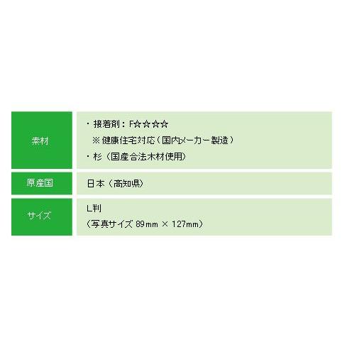 フォトフレーム　写真たて　もくレース 　ドイリー柄　 Ｌ判サイズ　 |  | 03