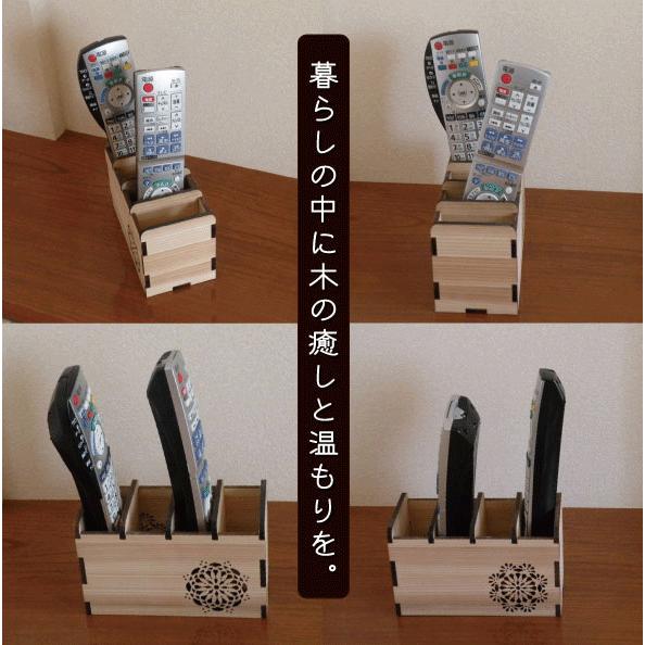 リモコンラック　もくレース  　　 |  | 01