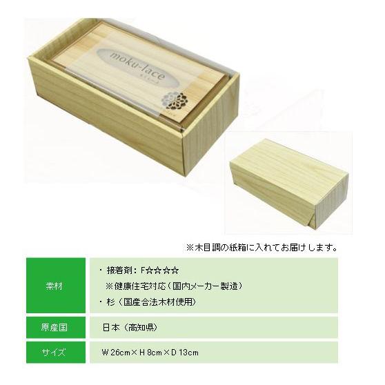 ティッシュBOX ティッシュケース　もくレース |  | 03