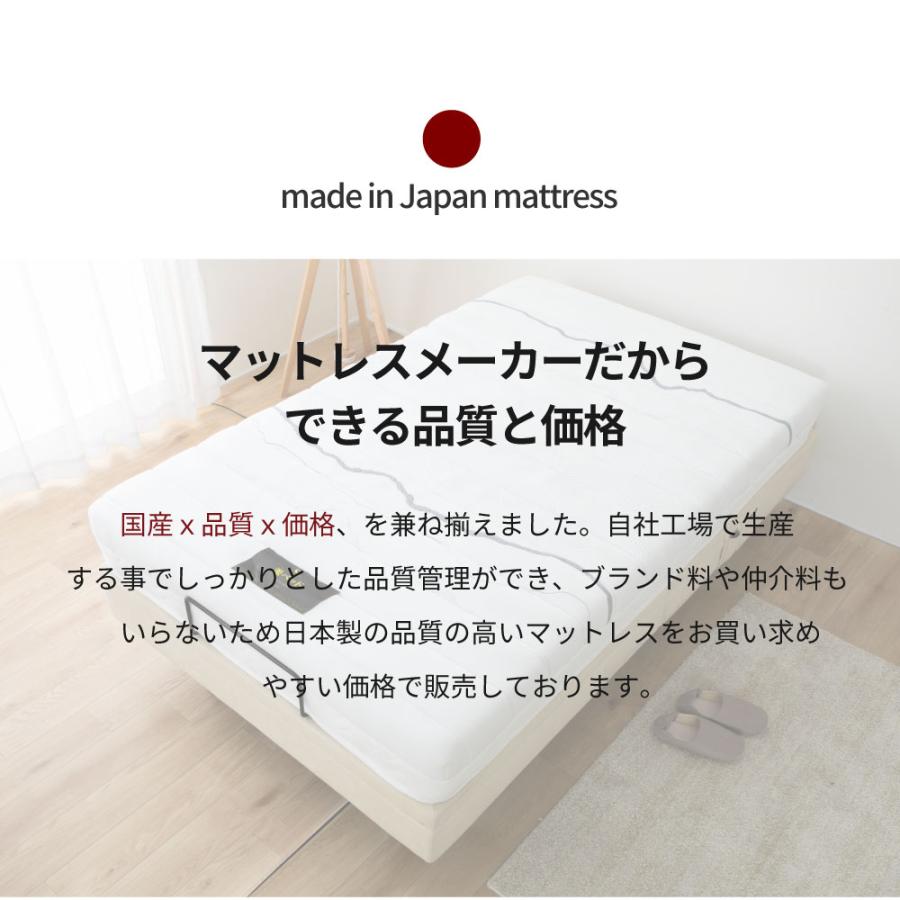 電動ベッド用マットレス  夜香care（ケア）  日本製　ポケットコイル シングル S　介護用 コンパクト梱包　送料無料　日圧縮P302｜kuraya0968｜14