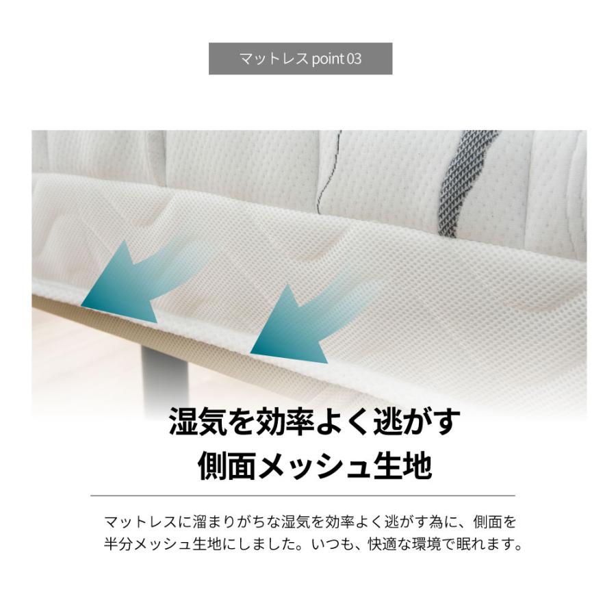 電動ベッド用マットレス  夜香care（ケア）  日本製　ポケットコイル セミダブル　SD　介護用 コンパクト梱包　送料無料　日圧縮P673 |  | 08