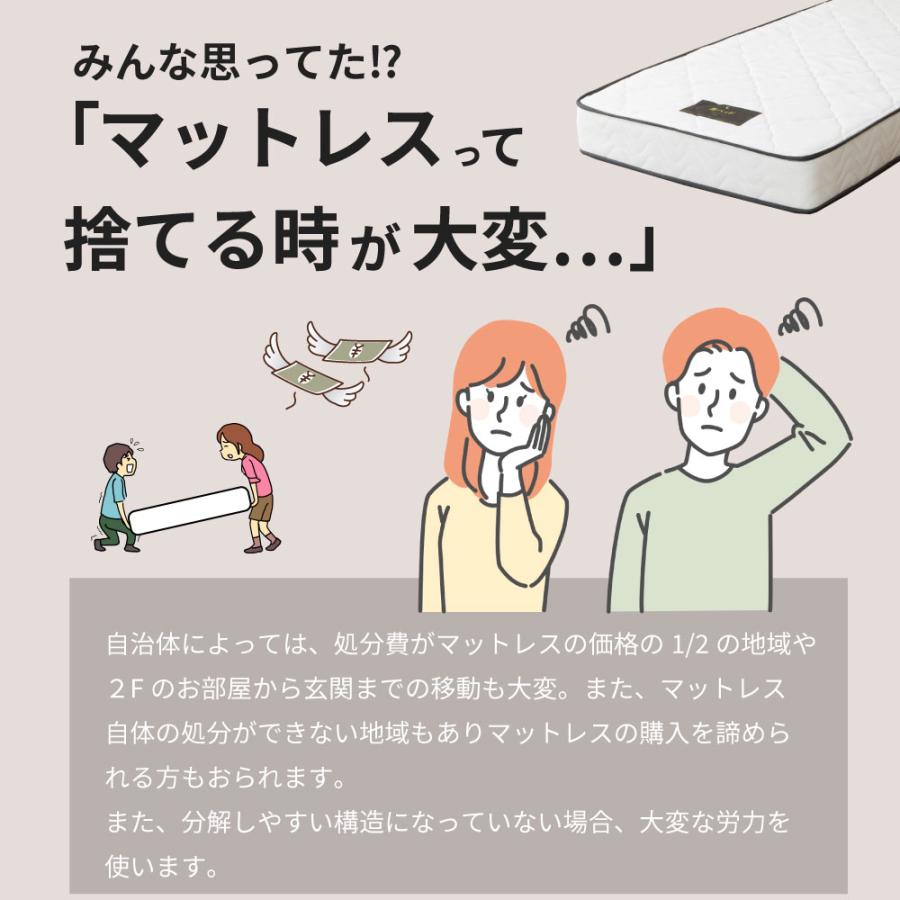 夜香スタンダード3　ポケットコイルマットレス　日本製　スタンダードタイプ　厚み18cm　マットレス　ポケットコイル  ダブル  D  Ｐ660 |  | 06