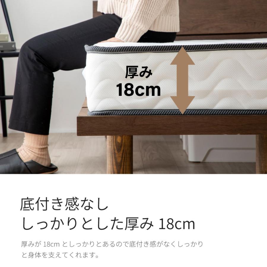 夜香スタンダード3   ポケットコイルマットレス　日本製　スタンダードタイプ　厚み18cm　マットレス　ポケットコイル  シングル  S  Ｐ660 |  | 14