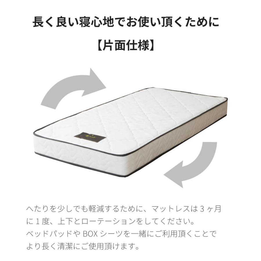 夜香スタンダード3   ポケットコイルマットレス　日本製　スタンダードタイプ　厚み18cm　マットレス　ポケットコイル  シングル  S  Ｐ660 |  | 15