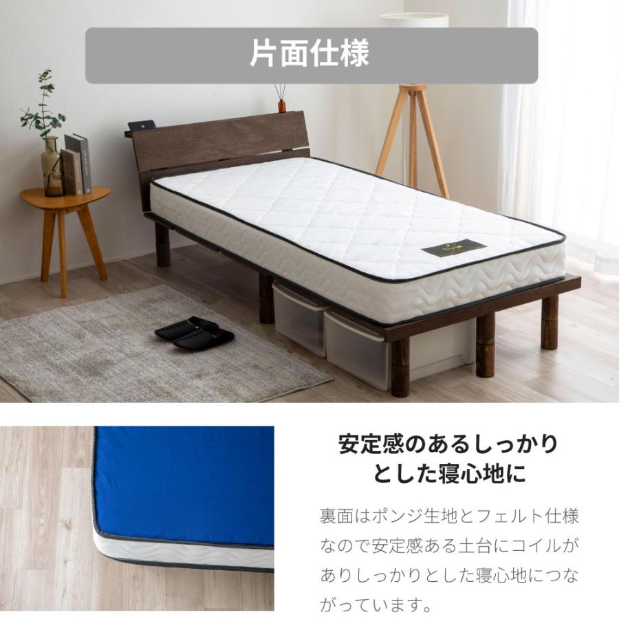 夜香スタンダード3   ポケットコイルマットレス　日本製　スタンダードタイプ　厚み18cm　マットレス　ポケットコイル  シングル  S  Ｐ660 |  | 16