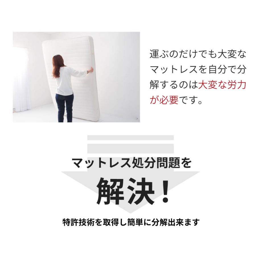 夜香スタンダード3  ポケットコイルマットレス　日本製　スタンダードタイプ　厚み18cm　マットレス　ポケットコイル セミダブル  SD  Ｐ660 |  | 07