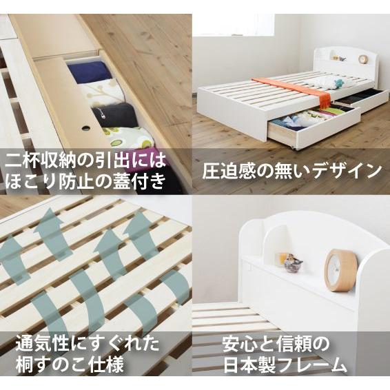 ベッド　桐　すのこベッド　シングル　高密度三つ折りポケットコイルマットレス付き |  | 01