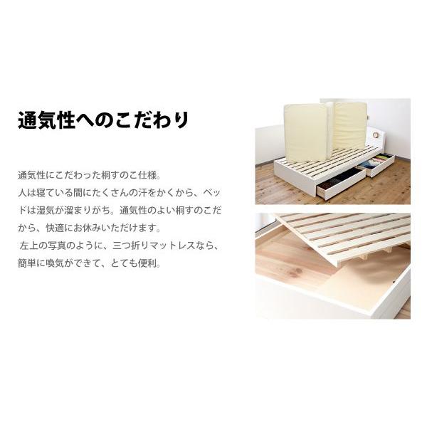 ベッド　桐　すのこベッド　シングル  フレームのみ |  | 03