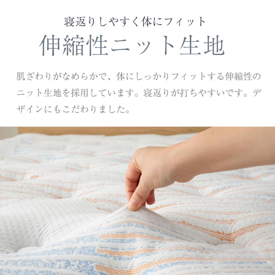咲夜no wayマットレス 　硬さ2種類　ダブル　厚み27cm　イエロー　オレンジ　ポケットコイル　日本製　防菌 防臭 防ダニ加工済 |  | 15