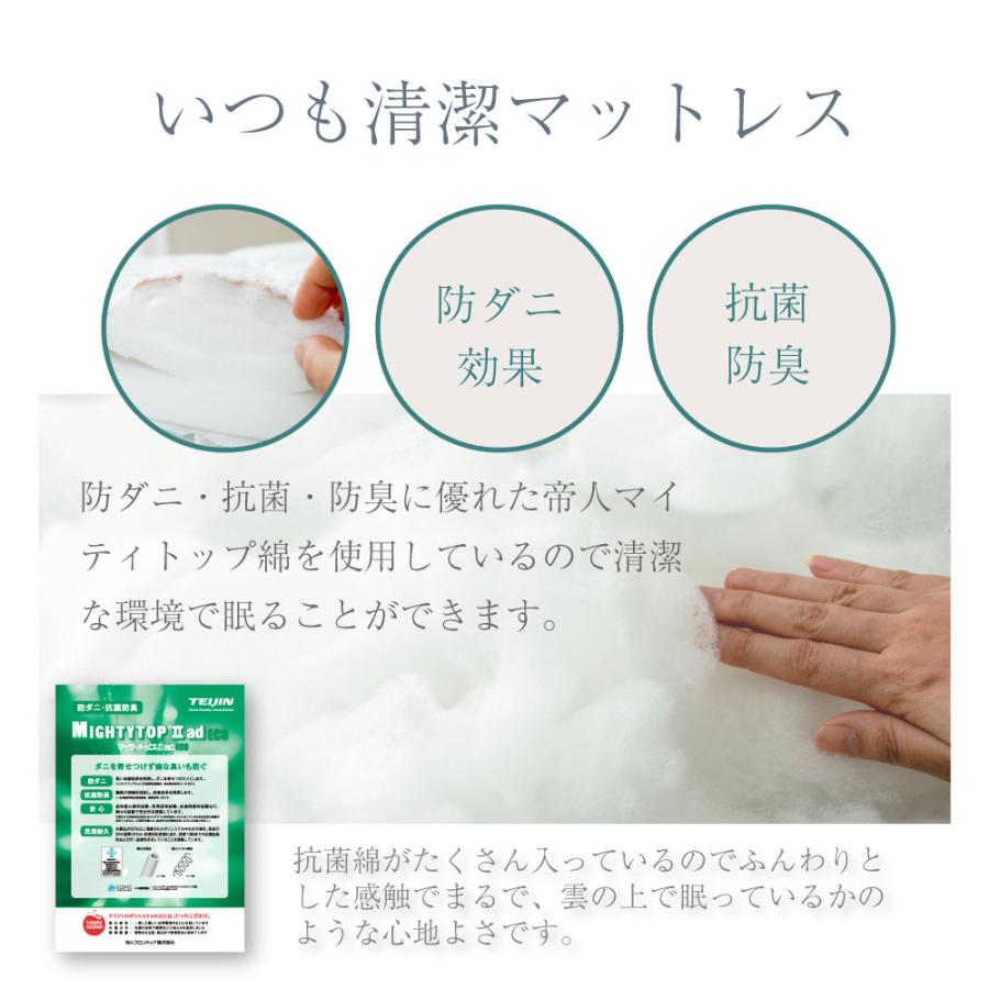 咲夜no wayマットレス 　硬さ2種類　ダブル　厚み27cm　イエロー　オレンジ　ポケットコイル　日本製　防菌 防臭 防ダニ加工済 |  | 11