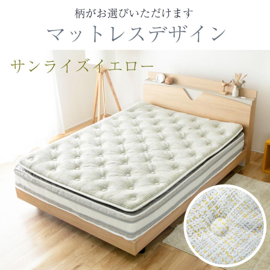 咲夜no wayマットレス 　硬さ2種類　クイーン　厚み27cm　イエロー　オレンジ　ポケットコイル　日本製　防菌 防臭 防ダニ加工済 |  | 21