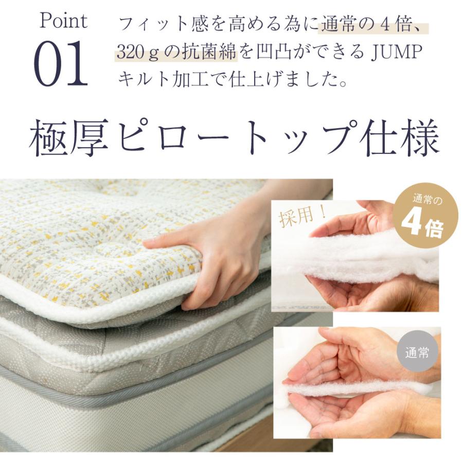 咲夜no wayマットレス 　硬さ2種類　クイーン　厚み27cm　イエロー　オレンジ　ポケットコイル　日本製　防菌 防臭 防ダニ加工済 |  | 03