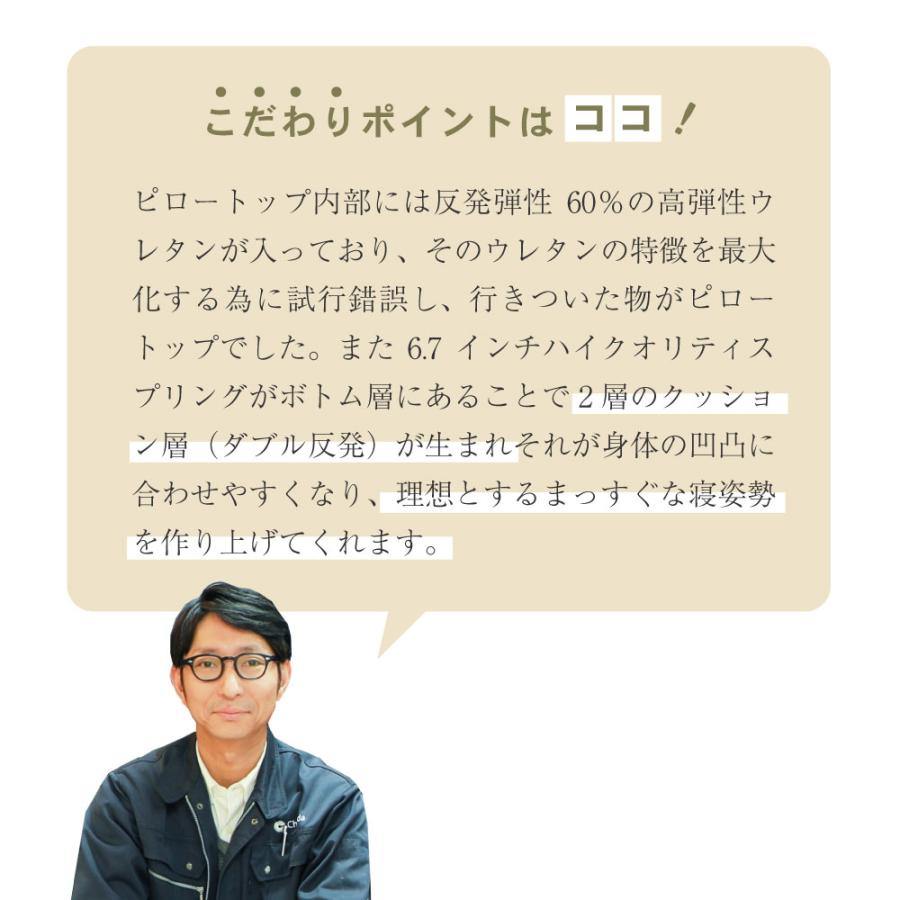 咲夜no wayマットレス 　硬さ2種類　セミダブル　厚み27cm　イエロー　オレンジ　ポケットコイル　日本製　防菌 防臭 防ダニ加工済 |  | 07