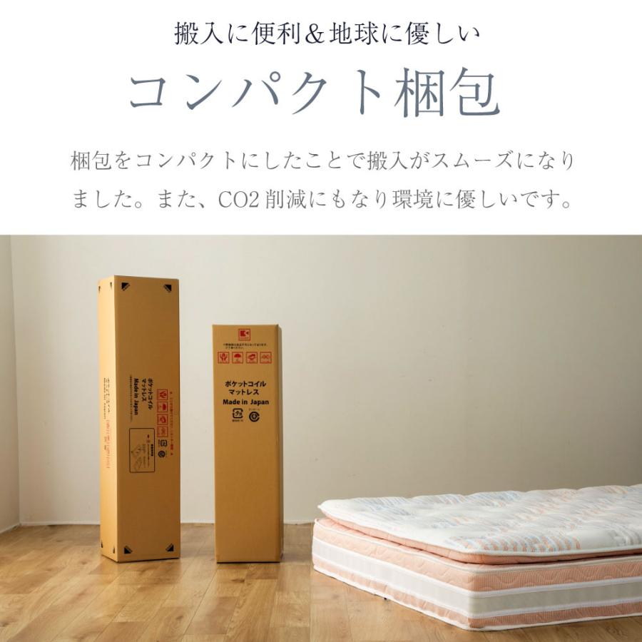 咲夜no wayマットレス 　硬さ2種類　ワイドダブル　厚み27cm　イエロー　オレンジ　ポケットコイル　日本製　防菌 防臭 防ダニ加工済 |  | 20