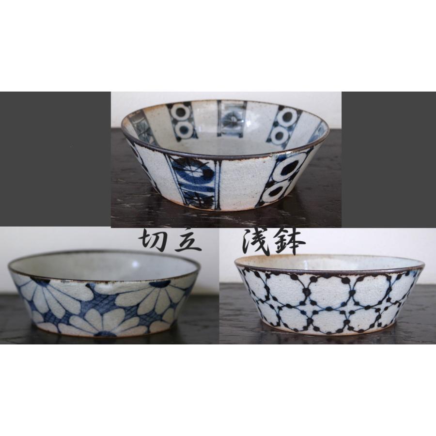 砥部焼　染付 　丸文　ストライプ文　菊文　切立浅鉢　　陶彩窯　 焼き物　陶器 | 