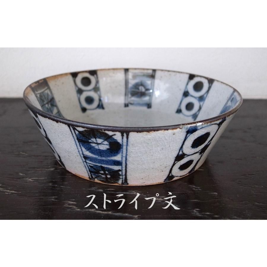 砥部焼　染付 　丸文　ストライプ文　菊文　切立浅鉢　　陶彩窯　 焼き物　陶器 |  | 02