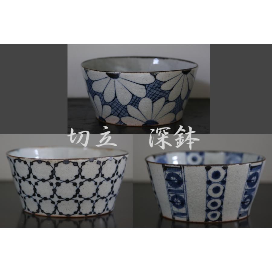 砥部焼　染付 　丸文　ストライプ文　菊文　切立深鉢　　陶彩窯　 焼き物　陶器 | 