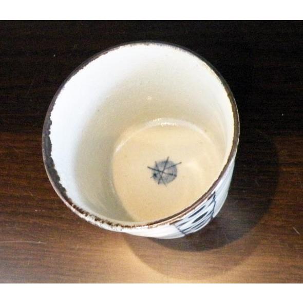 砥部焼　染付　丸文　ストライプ文　菊文　そばちょこ　陶彩窯　 焼き物　陶器 |  | 04