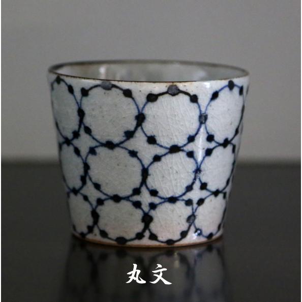 砥部焼　染付　丸文　ストライプ文　菊文　そばちょこ　陶彩窯　 焼き物　陶器 |  | 01