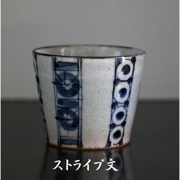 砥部焼　染付　丸文　ストライプ文　菊文　そばちょこ　陶彩窯　 焼き物　陶器 |  | 02