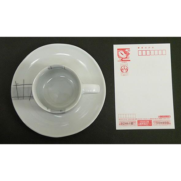 砥部焼　コーヒーカップ　　墨呉須象嵌　カップ＆ソーサー　陶彩窯　焼き物　陶器 |  | 03