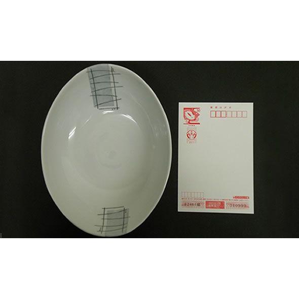 砥部焼　楕円鉢　墨呉須象嵌　鉢　大　陶彩窯　焼き物　陶器 |  | 01