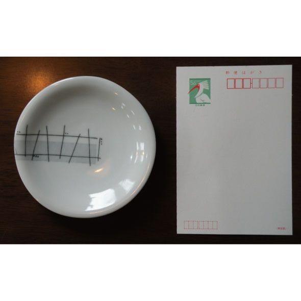 砥部焼　皿　墨呉須象嵌　4寸皿　　食器皿　陶彩窯　焼き物　陶器 |  | 01