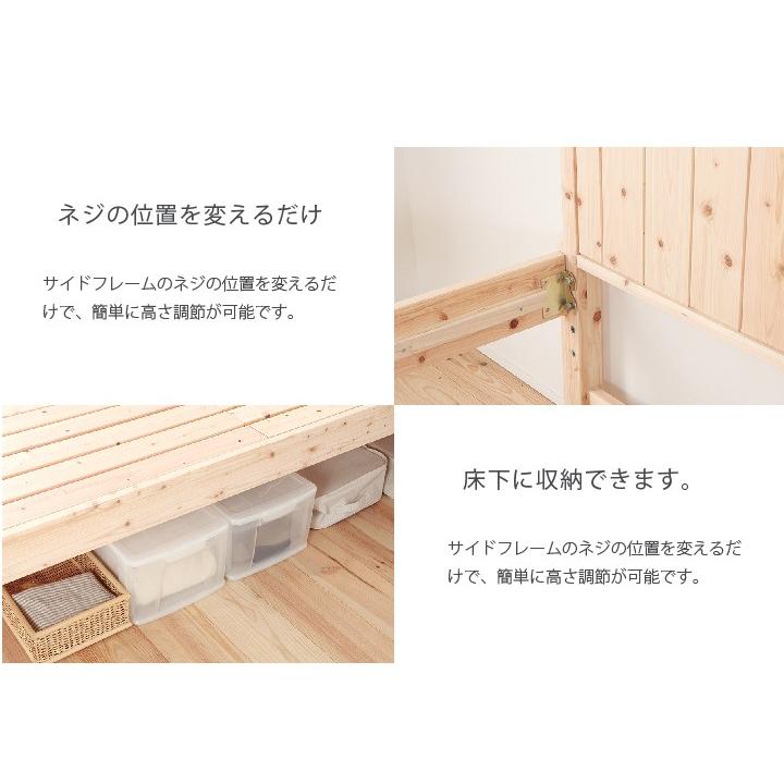 ベッド　すのこベッド　ひのき　島根県産・高知四万十産　TCB231　ダブル　フレームのみ　 |  | 06