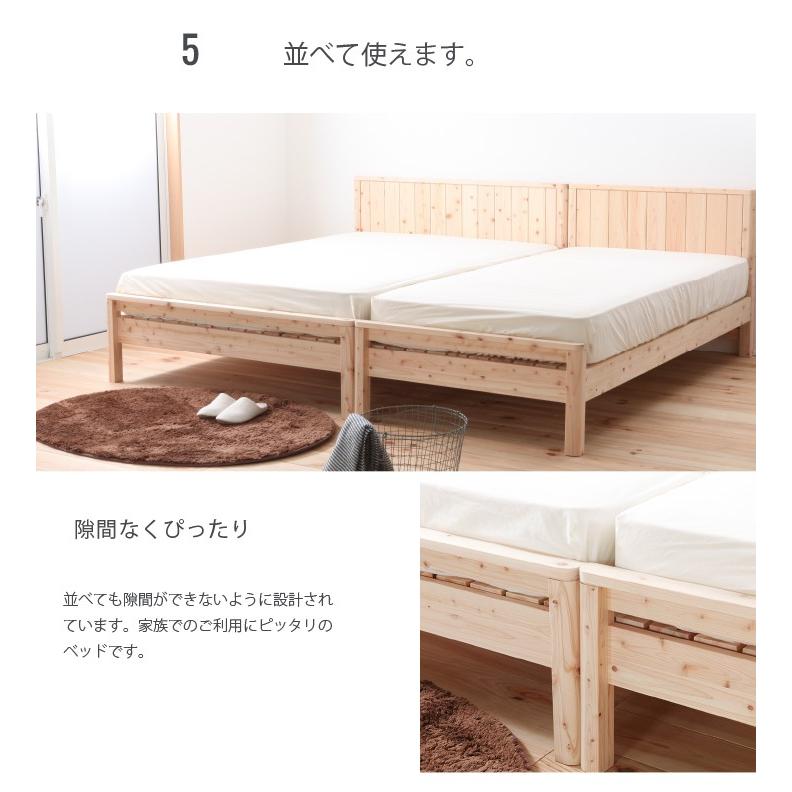 ベッド　すのこベッド　ひのき　島根県産・高知四万十産　TCB231　ダブル　フレームのみ　 |  | 07