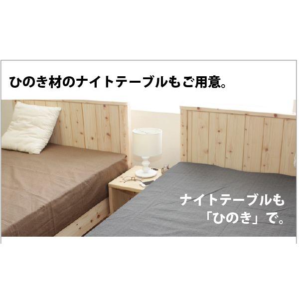 ナイトテーブル　島根県産　ひのき　　コンセント付き　ひのき材　TCB231NT　 |  | 01