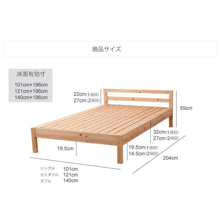 ベッド　すのこベッド　シンプル檜ベッド　ひのき　繊細スノコ　セミダブル　フレームのみ　高さ調節　並べる　ＴＣＢ235 |  | 03