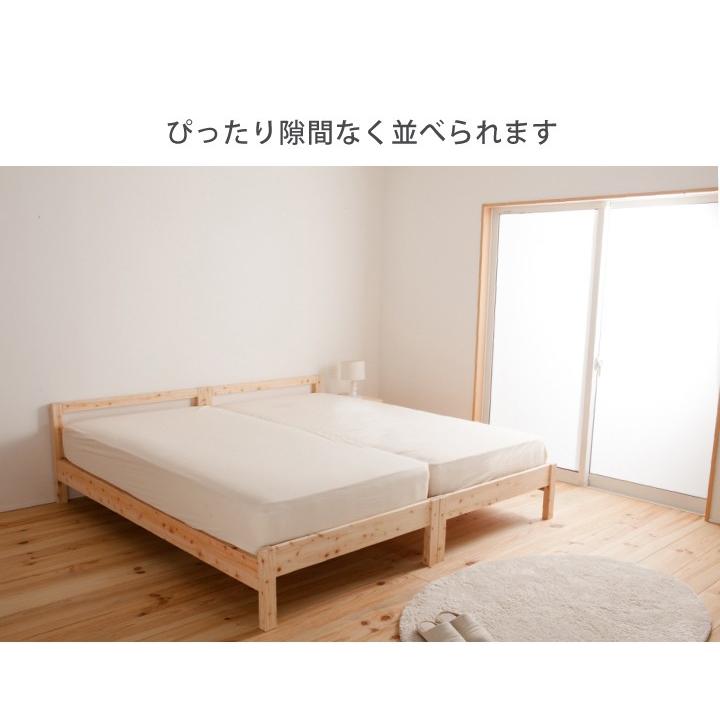 ベッド　すのこベッド　シンプル檜ベッド　ひのき　シングル　フレームのみ　並べる　高さ調節　ＴＣＢ235 |  | 01