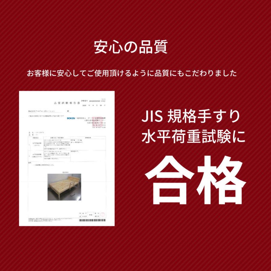 ベッド　サイドガード　ベッドガード　　ひのき　　2-060 |  | 08