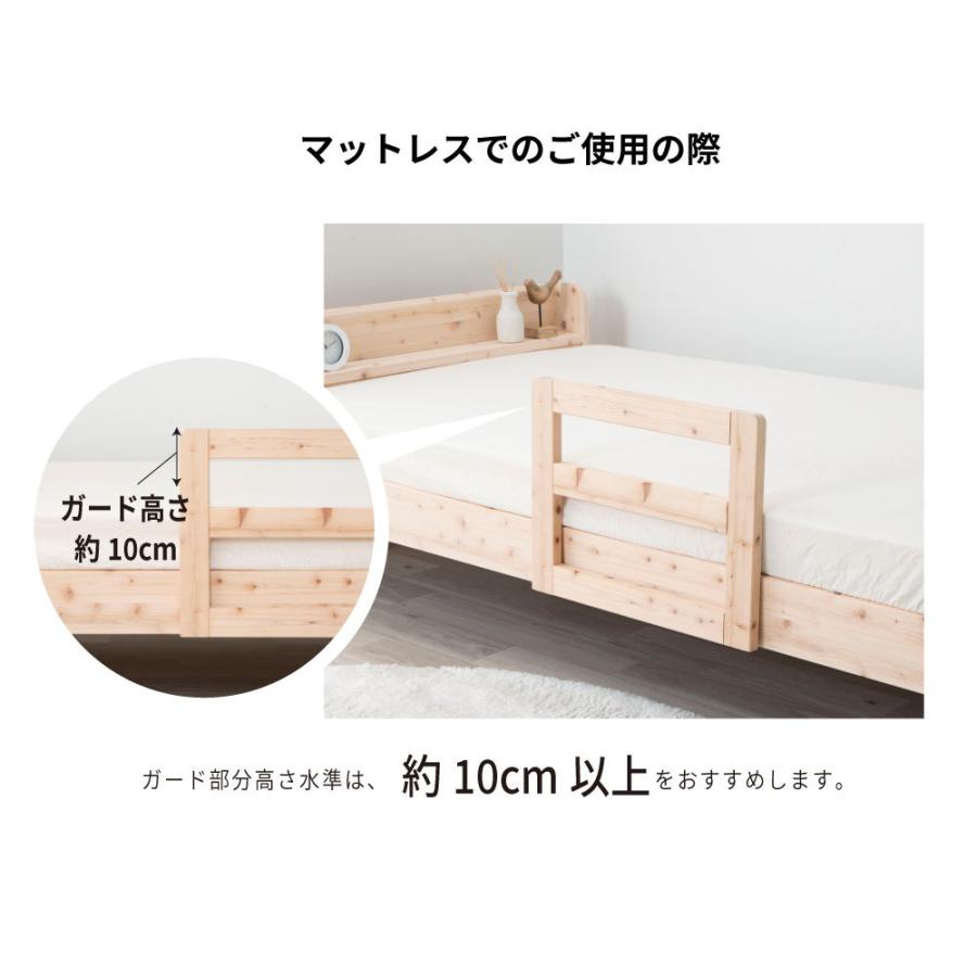 ベッド　サイドガード　ベッドガード　　ひのき　　2-060 |  | 09