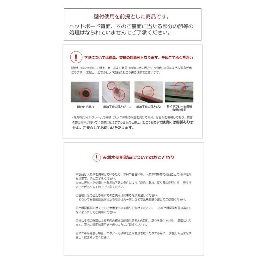 ベッド　ひのきの繊細すのこベッド　 シングル　宮無し　TCB272FF |  | 12