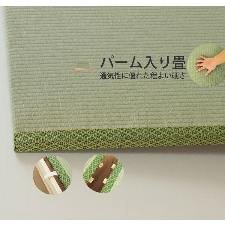 ベッド　ひのきのい草すのこベッド　 シングル　宮付き　い草　すのこベッド　ひのき　6本脚　頑丈　スマホスタンド　1口コンセント　TCB273 |  | 01