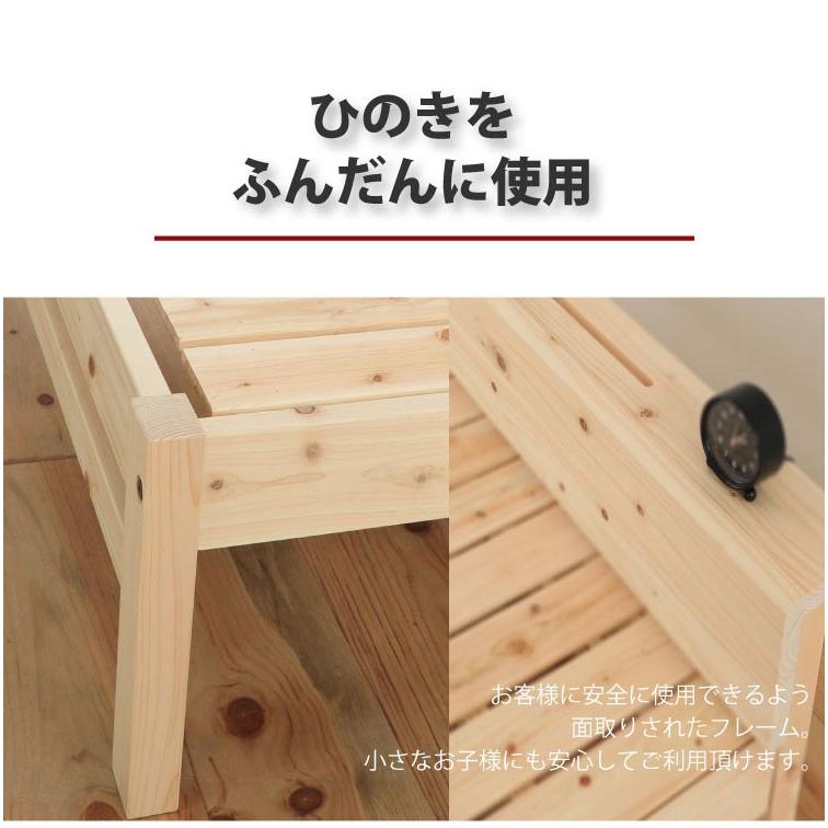 ベッド　ひのきの繊細すのこベッド　 シングル　宮付き　TCB273 |  | 04