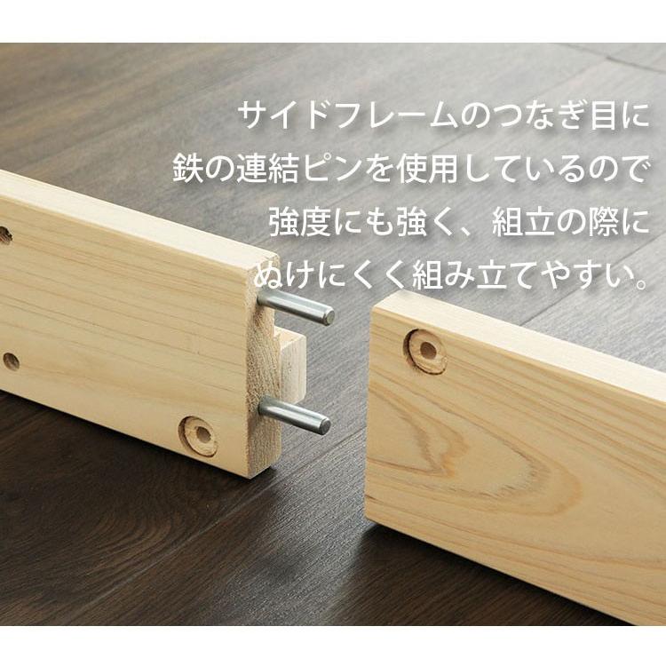 ベッド　サイドガード付き国産ひのきすのこベッド　 ヒノキ　シングル　TCB282 |  | 08