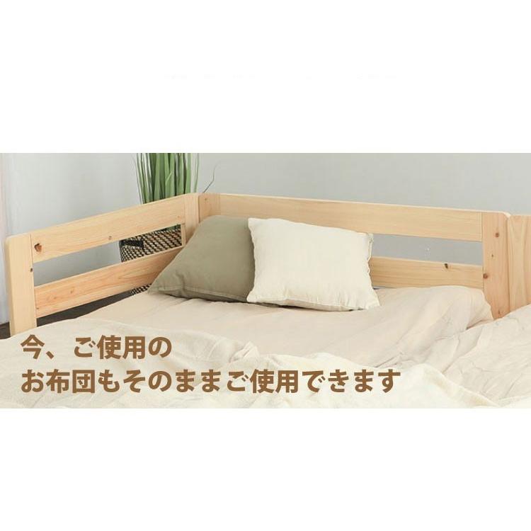 ベッド　サイドガード付き国産ひのきすのこベッド　 ヒノキ　セミシングル　SS TCB282 |  | 10
