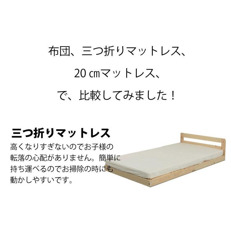 ベッド　サイドガード付き国産ひのきすのこベッド　 ヒノキ　セミシングル　SS TCB282 |  | 11