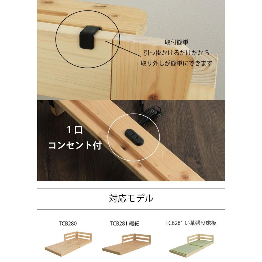 スマホスタンド　取り外し簡単　1口コンセント付き　TCB-TA |  | 04