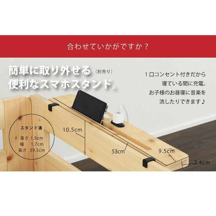 ベッド　サイドガード付き国産ひのきすのこベッド　繊細スノコ　 セミダブル　TCB282 |  | 18