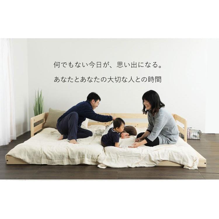 ベッド　サイドガード付き国産ひのきすのこベッド　繊細スノコ　 セミダブル　TCB282 |  | 02