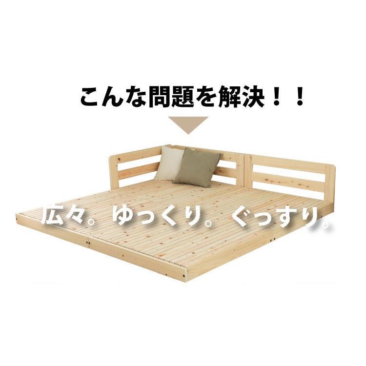 ベッド　サイドガード付き国産ひのきすのこベッド　繊細スノコ　 セミダブル　TCB282 |  | 05